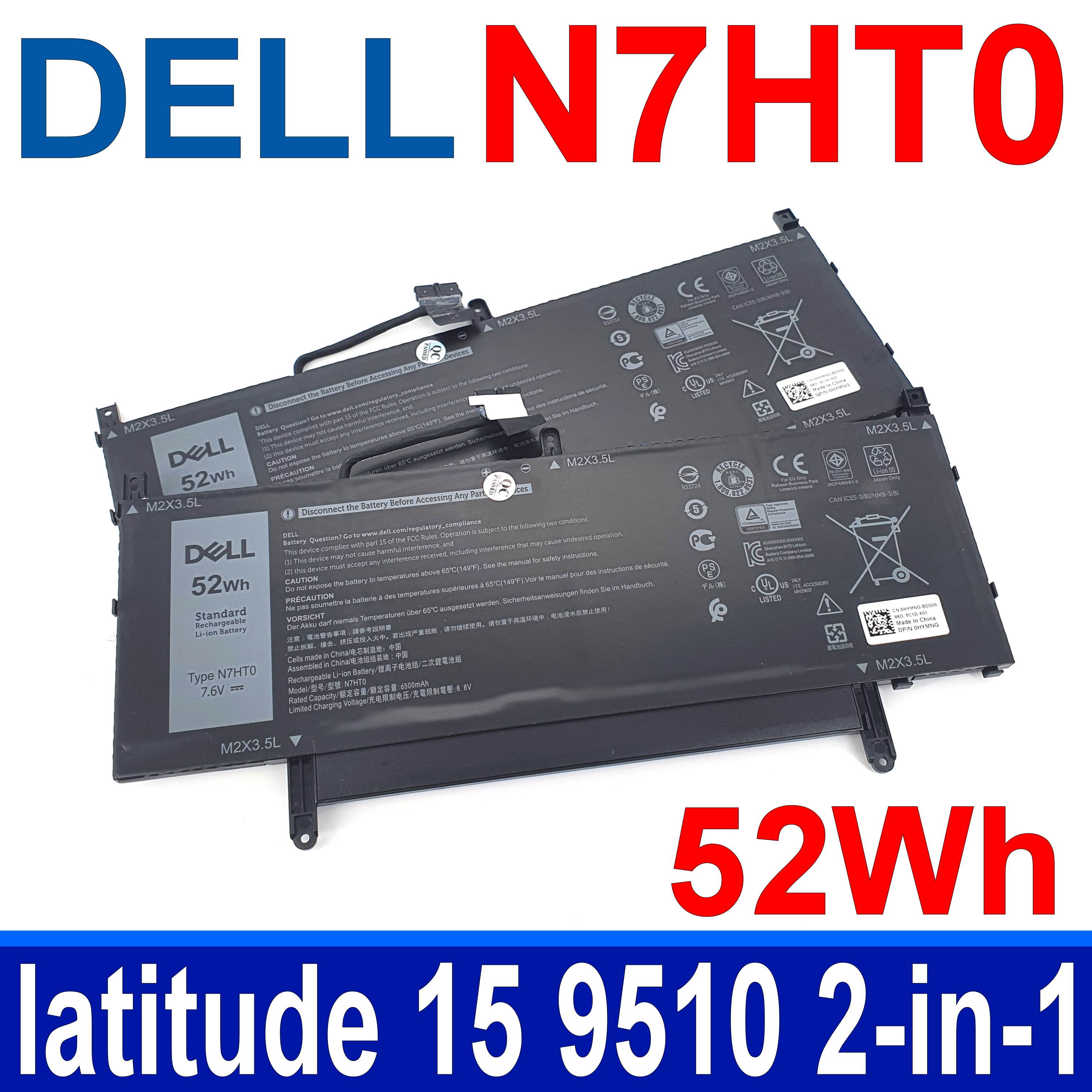 戴爾 DELL N7HT0 52Wh 原廠電池 TVKGH(88Wh) latitude 15 9510 2-in-1
