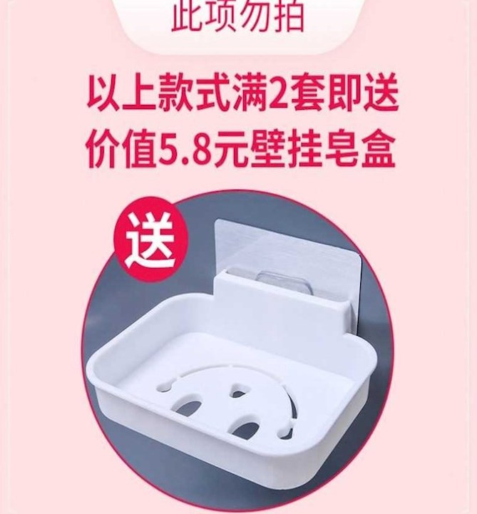 隨意貼貼鉤膠貼片強力貼墻掛墻墻上自粘廚衛帶勾免打孔墻壁粘板瓷