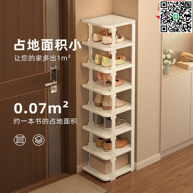 【千羽家居】生活居家雜貨簡易鞋架子門口窄小夾縫分層隔板多層折疊收納神器收納省空間鞋櫃