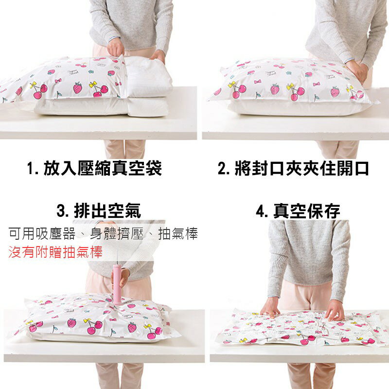 衣物真空壓縮袋【Y015】台灣出貨 居家  真空壓縮收納袋 手卷 壓縮袋 收納袋 真空袋 棉被袋 衣物袋 收納真空袋 8