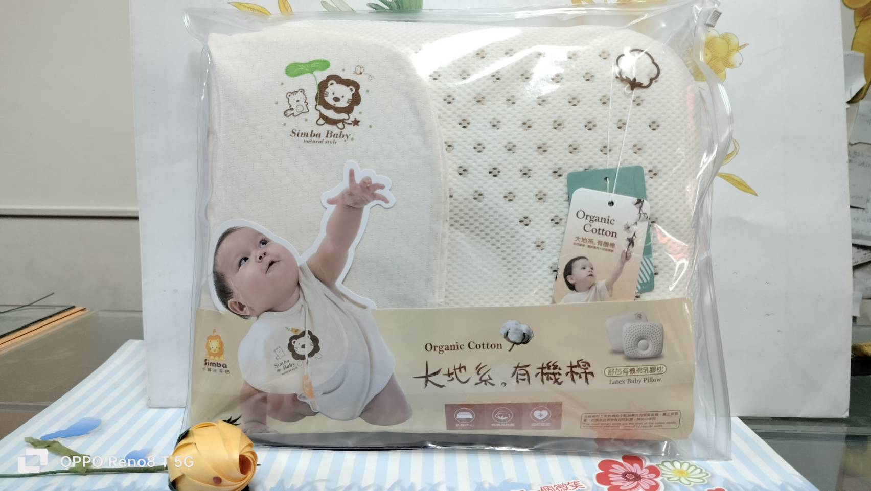 小獅王有機棉乳膠塑型枕