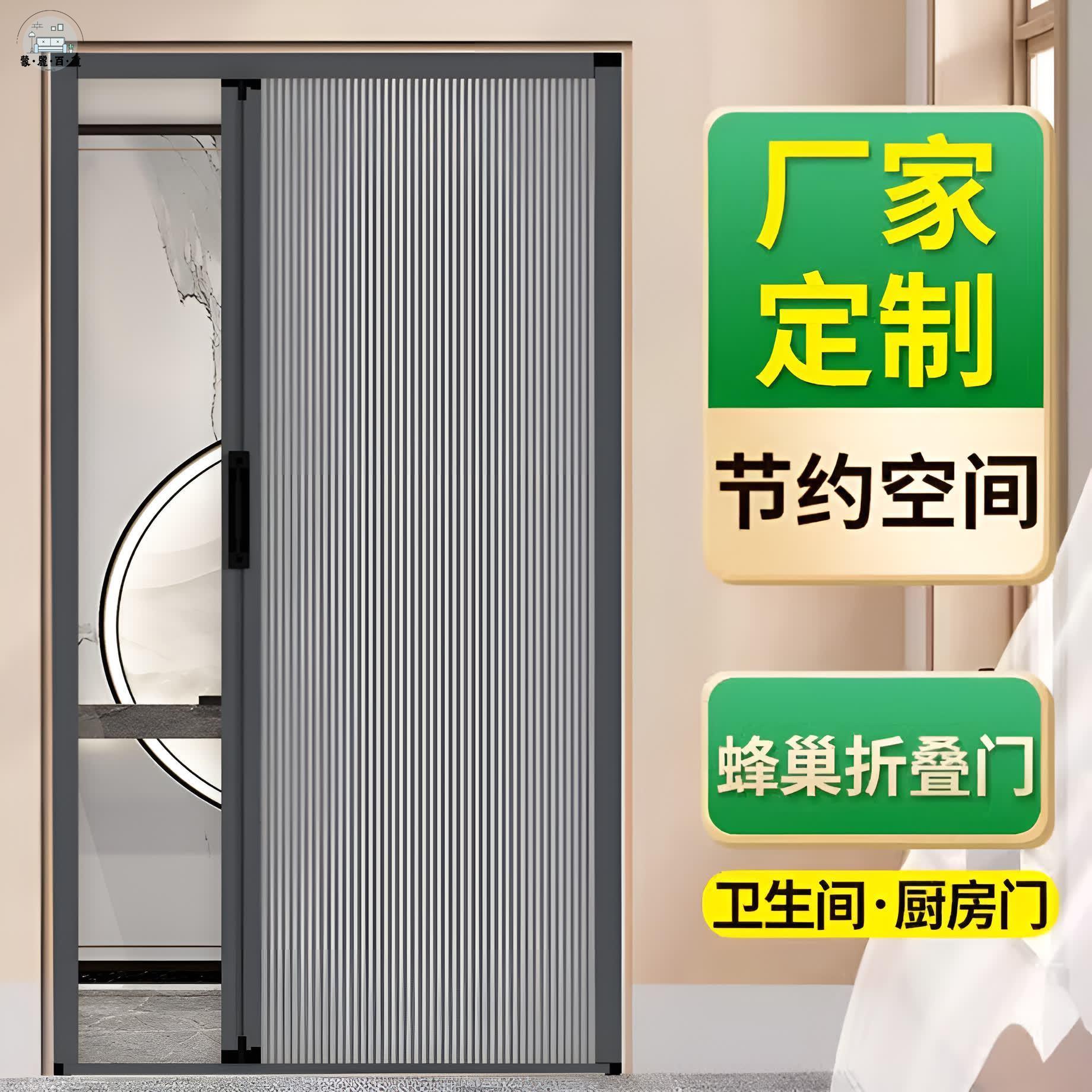 可客製化尺寸 蜂巢折疊門隱形推拉隔斷門客廳廚房衛生間廁所浴室臥室陽臺移門簾特惠/全館折扣 可開發票 s5412