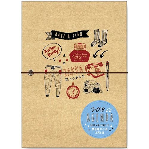 【青青文具】2018 32K跨年(牛/日.常物)雙色紙書衣手帳-簡單生活