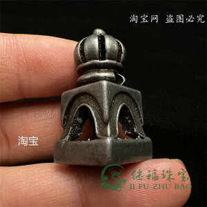 藏式天鐵隕鐵法印掛件藏族民族風迷你天鐵托甲寶印章項鏈配飾藏印