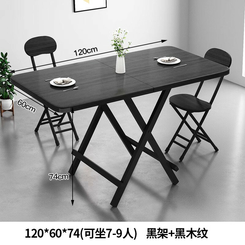 小戶型折疊桌餐桌家用長方形簡易吃飯桌子戶外擺攤地攤可便攜桌椅