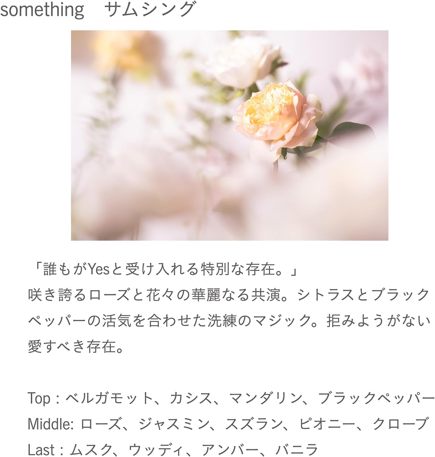 🔥最新上市🔥日本製ROAliv 香水20ml 香氛淡香水花香女香自然香
