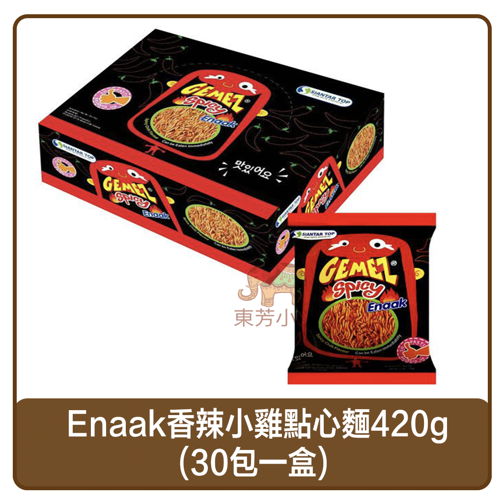 【現貨-出貨附發票】Enaak香辣小雞隨手包點心麵420g(30包入)