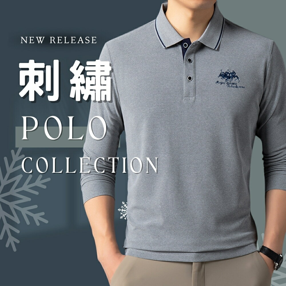 秋冬新款POLO衫 秋季長袖POLO衫 男款POLO衫 長袖POLO衫 POLO衫 男長袖 長袖上衣 雙馬 【BF23】