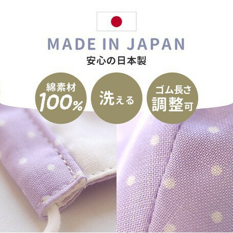 日本 🇯🇵 namioto 純手工純棉雙層口罩 3D 立體口罩 紫點 防曬吸汗高透氣 舒適 口罩【APP滿額下單10%點數(單一帳號最高5000點)】2/28止 1