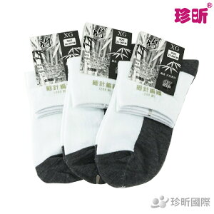 【珍昕】台灣製 竹 細針編織棉襪灰白色~3雙入(200針織22~26cm)/襪子