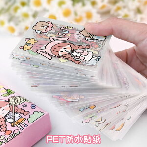 100張手賬貼紙套裝可愛卡通手帳素材防水貼紙女孩日記裝飾貼畫
