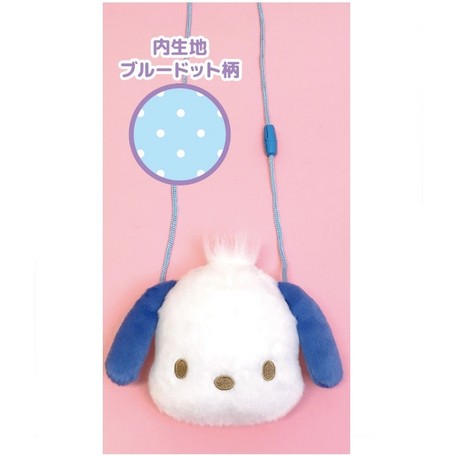 大賀屋 日貨 帕恰狗 零錢包 帶子 揹包 包包 Pochakko 兒童 幼兒 三麗鷗 SANRIO 正版 J00015309