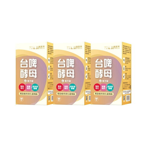 【台酒旗艦店】台啤酵母錠 3罐優惠組 1