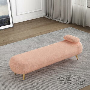 意式輕奢羊羔絨臥室床尾凳簡約現代換鞋凳粉色衣帽間椅客廳長條凳 摩可美家