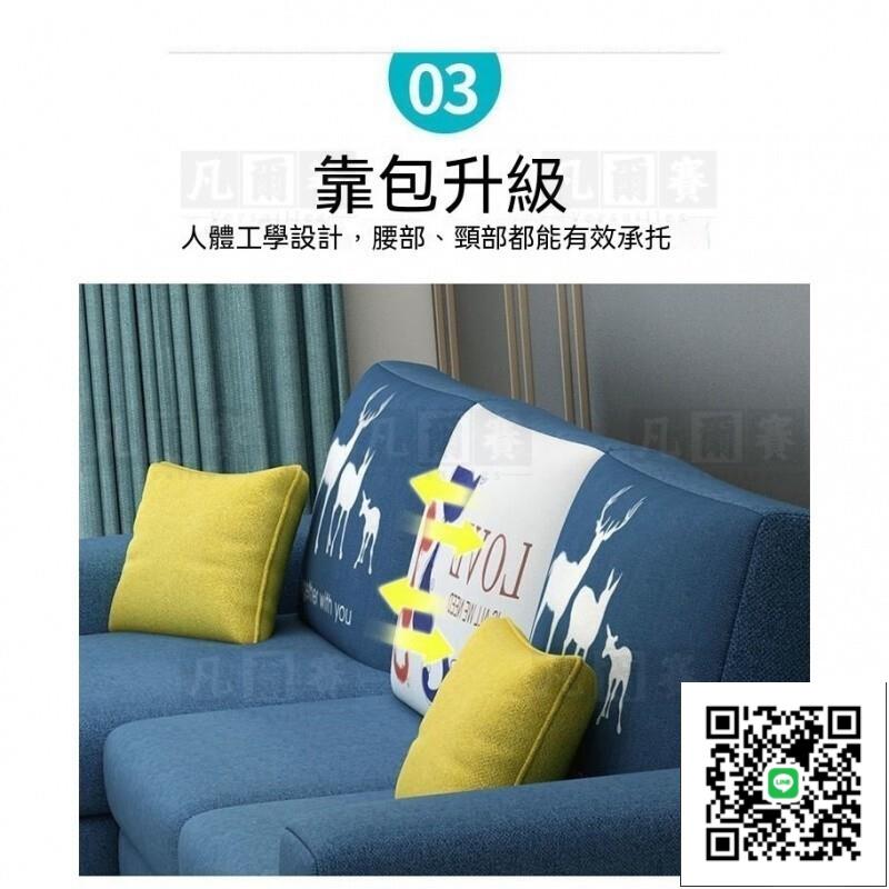 《可貨到付款》北歐佈藝沙髮客廳小戶型可拆洗現代簡約科技佈三人位組閤特價簡易 沙發 L型沙發 雙人沙發 三人沙發