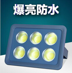 LED投光燈戶外防水300w室外場地牆樓頂露天門頭防爆超亮照明射燈-享家生活館 YTL
