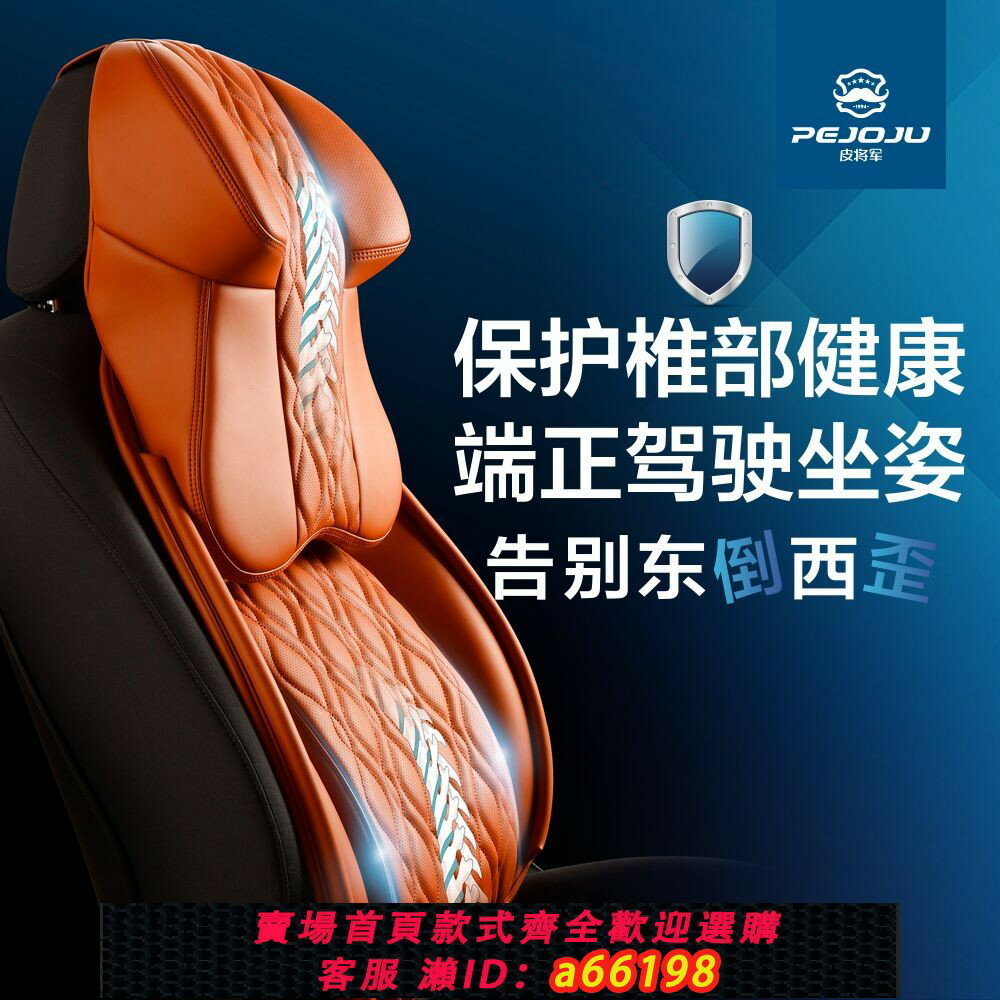 【臺灣公司 可開發票】汽車頭枕航空級頭枕車用護頸枕車載靠枕枕頭高檔奔馳寶馬記憶棉枕