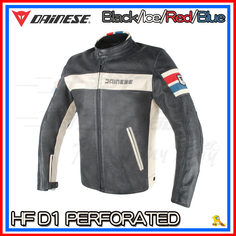 ~任我行騎士部品~Dainese HF D1 Perforated LeatherJacket 復古皮衣 防摔衣 白紅藍
