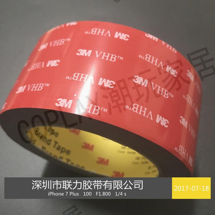 【299出貨】美國正品泡棉雙面膠 強力3M膠帶汽車專用3MVHB泡沫膠長3米厚1.5MM【亞德機械五金家居】