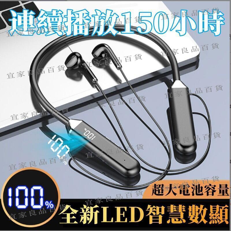 【宜家良品百貨】快速出貨 頸掛耳機 掛脖式耳機 久戴不痛 超長續航 運動有線耳機 立體聲 重低音耳機 遊戲耳機 電競耳機