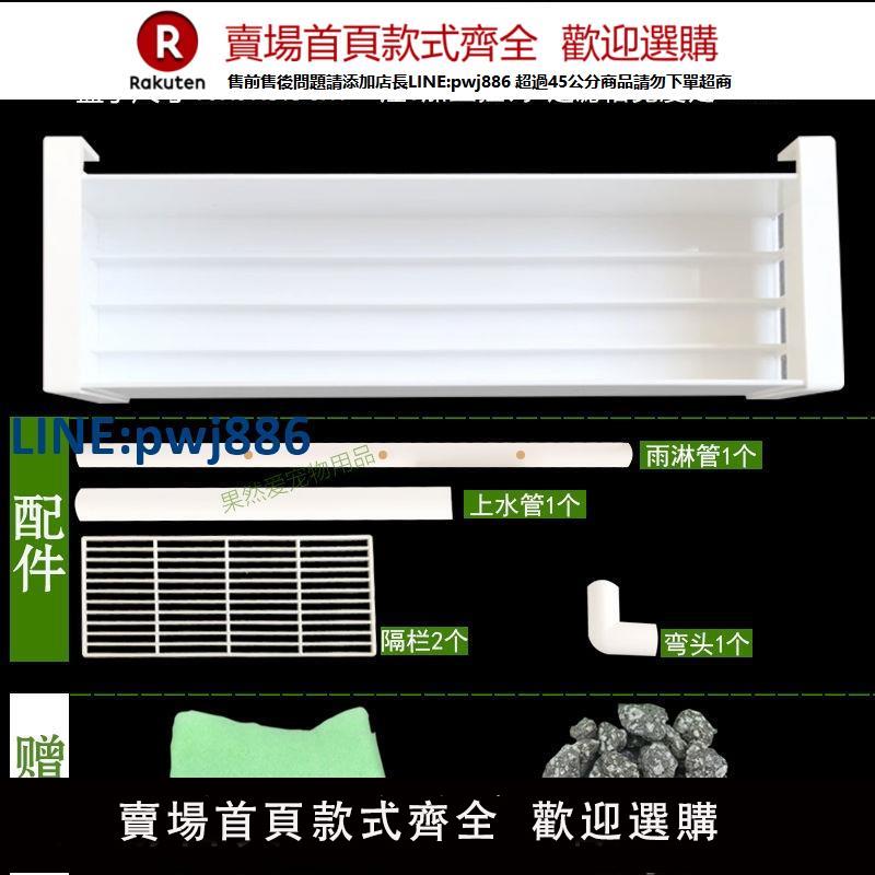 【臺灣公司 品質保固】魚缸帶掛鉤款上過濾槽過濾盒頂部過濾器可掛式上置頂濾滴流盒上濾【注意！下單滿299出貨】