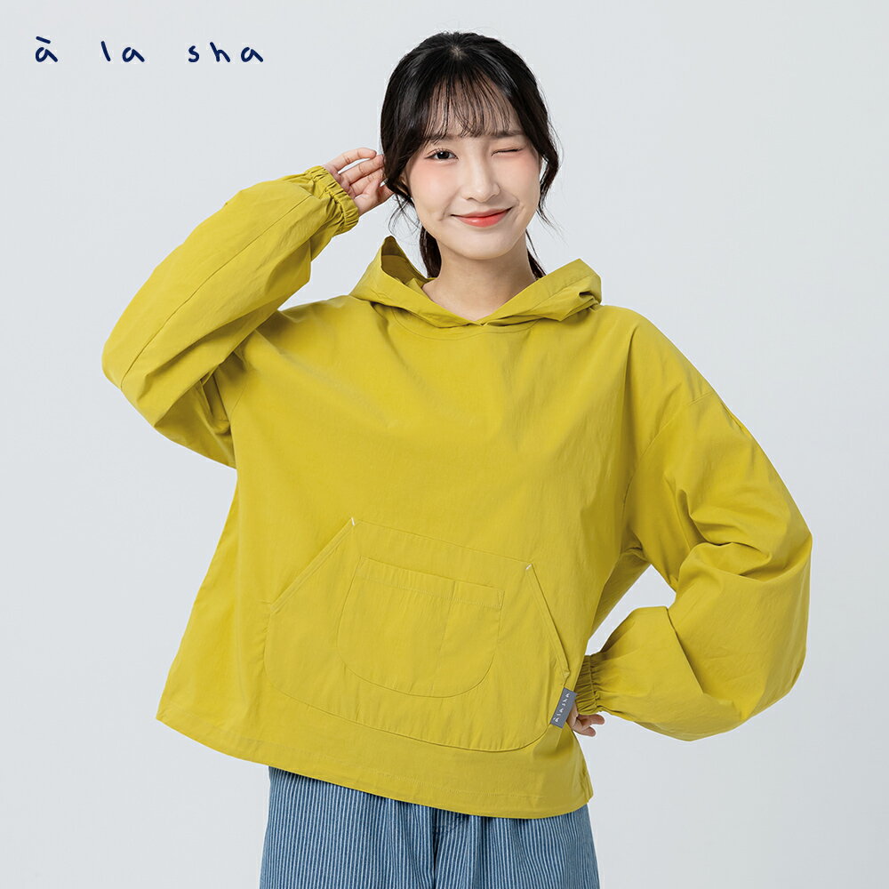 a la sha 百搭彈性連帽上衣
