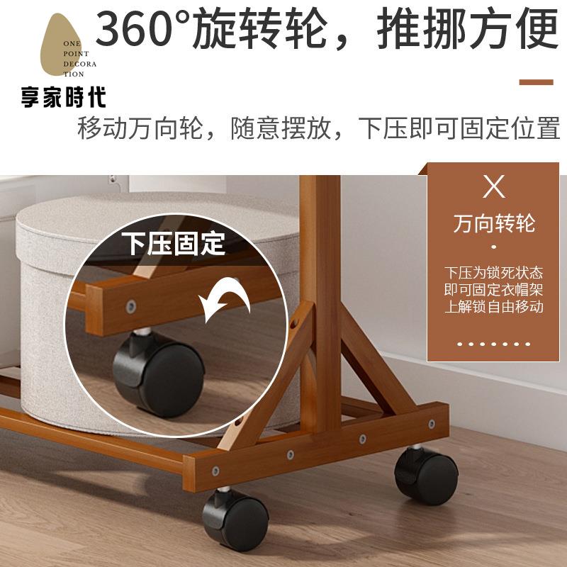 落地衣架 臥室出租房家用掛衣服架子移動客廳實木 晾衣架簡易衣帽架