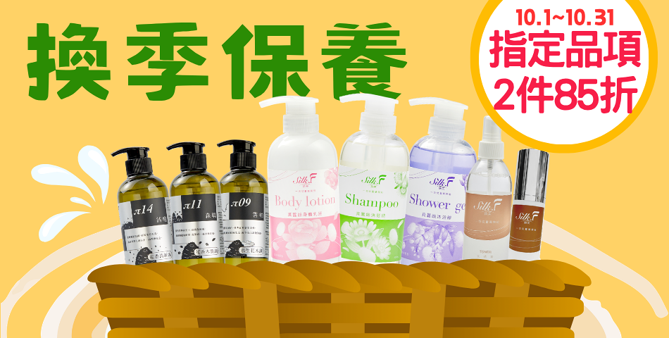 UNeed生活選物 - 限時優惠好康折扣