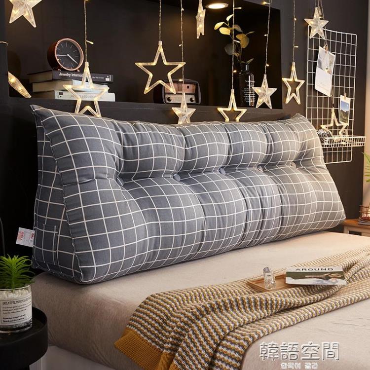 【店長推薦】可拆洗床頭靠墊大靠背榻榻米沙發靠枕護腰枕三角靠墊抱枕家居軟飾 雙11全館免運