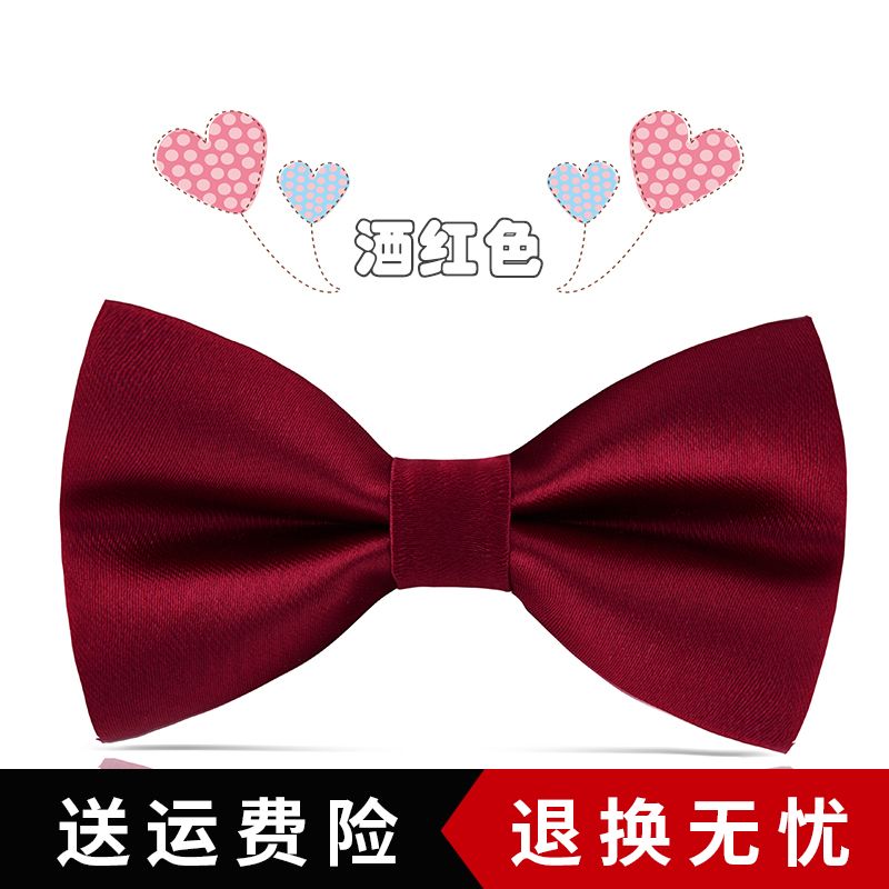兒童領結 韓版男童潮 酒紅色寶寶領結 小孩 小學生演出表演蝴蝶結