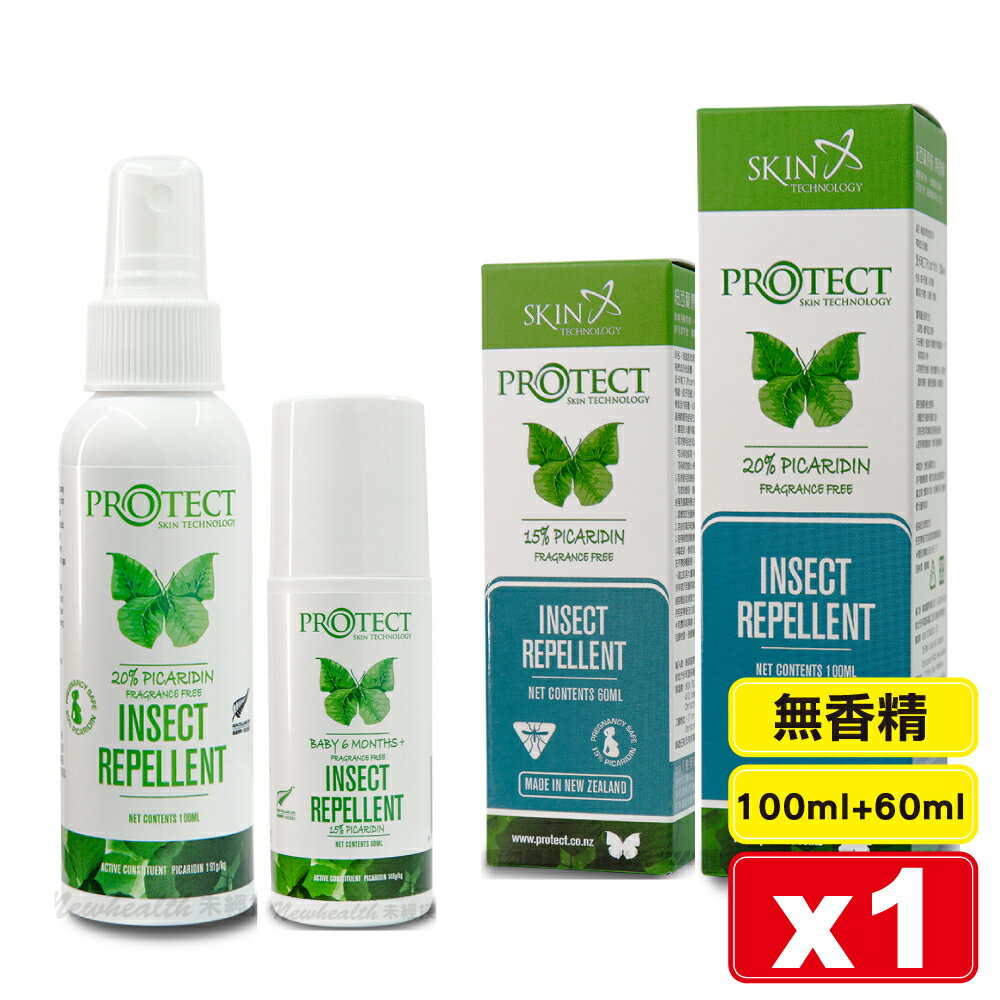 紐西蘭 派卡瑞丁 Picaridin 15%+20% 長效防蚊液-噴霧+滾珠 100ML+60ML (無香精) 專品藥局 【2015521】