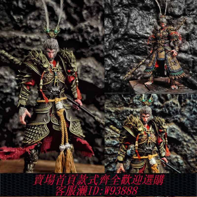 {臺灣公司貨 可打統編}定製gk遊戲天命人黑神話悟空可動手辦模型孫悟空人偶潮玩擺件雕像