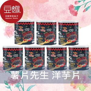 【樂天限定激殺組】馬來西亞零食 薯片先生 小罐裝洋芋片(45g) (鬼椒)(7入組)★7-11取貨199元免運