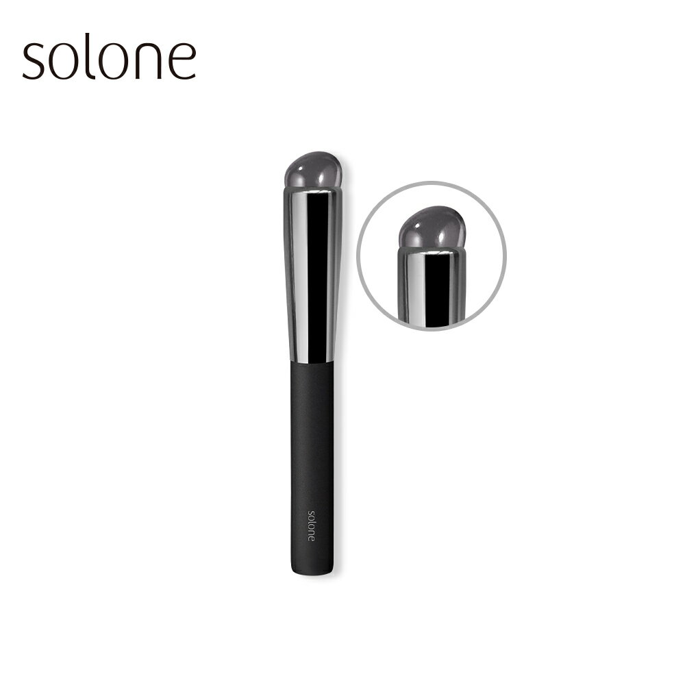 Solone 訂製隨身矽膠暈染刷~優惠價:150元｜岡山戀香水