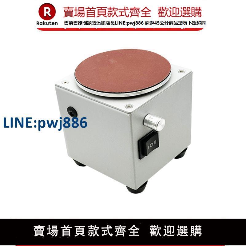 【臺灣公司 品質保證】4寸圓盤機磨刀機小型電動砂紙粘盤臺磨機打磨剪刀機雕刻打孔拋光【注意！下單滿299出貨】