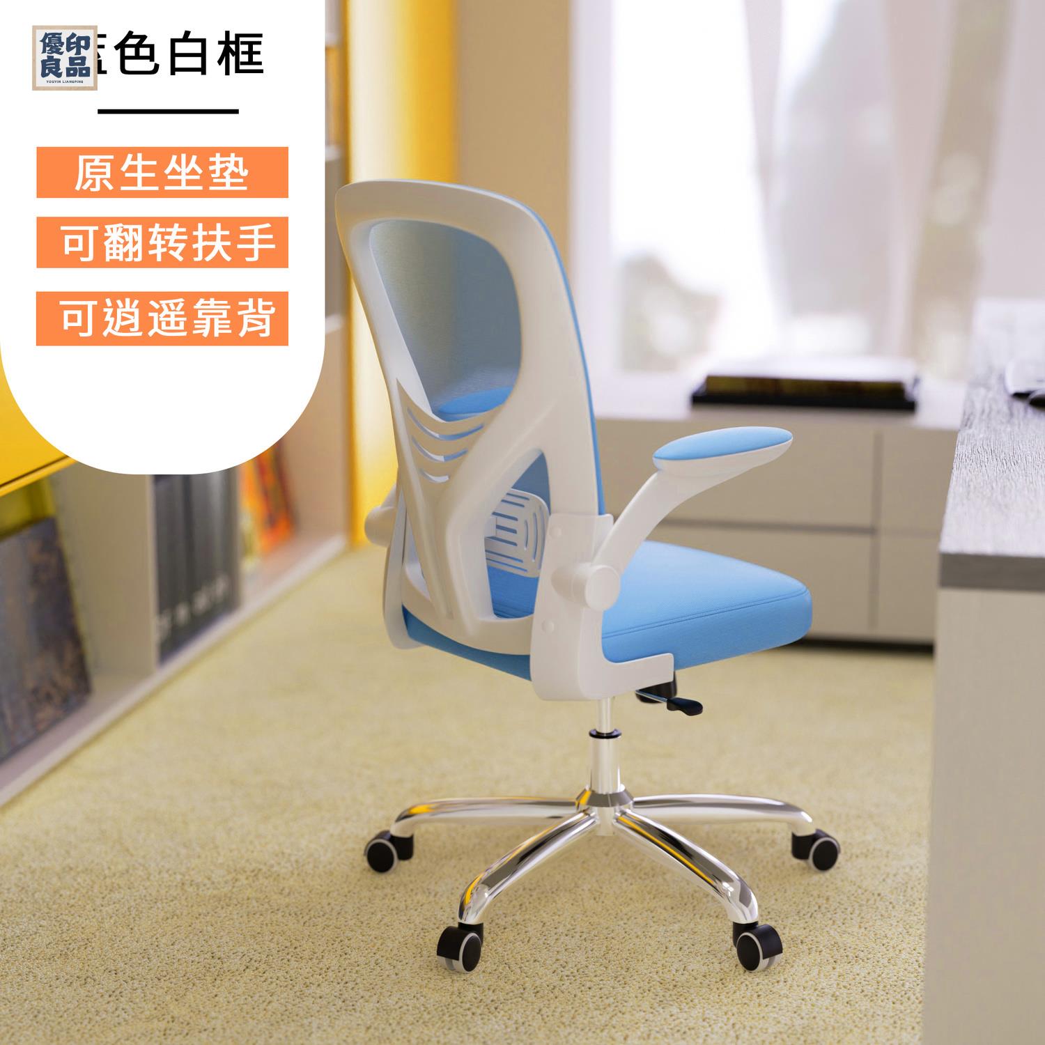 附發票 電腦椅 人體工學椅 辦公椅 升降椅 學生椅子 電腦椅 家用辦公椅 兒童升降工學座椅 中學生久坐舒適書桌椅特惠/店長推薦 工廠現貨 售後保障 全館折扣 y541