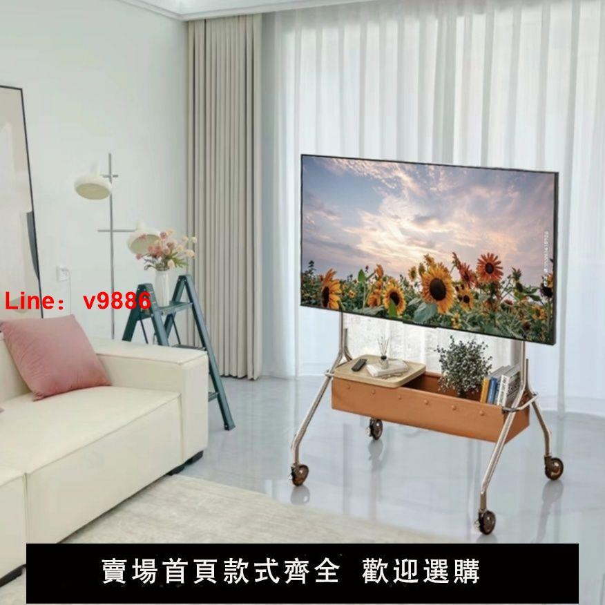 【臺灣公司 超低價】家用不銹鋼可移動輕便通用落地電視支架客廳顯示器電視架子多功能