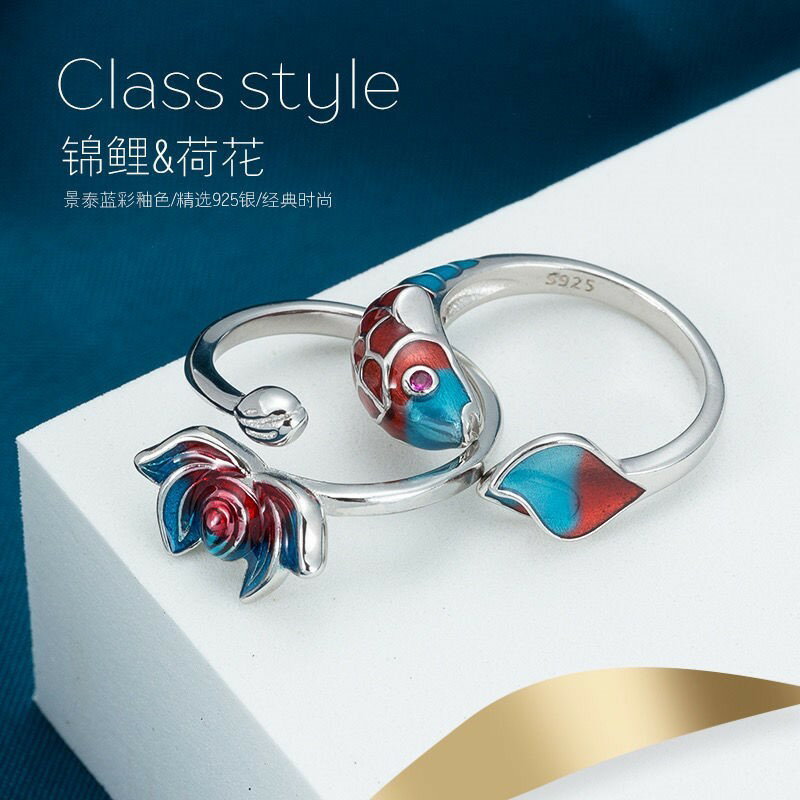 鍍S925銀國潮景泰藍荷花開口戒指復古文蓮花錦鯉魚好運古風銀戒