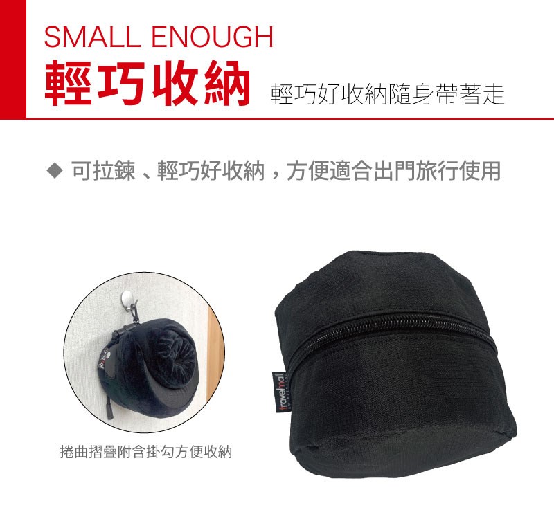 REBOND-C型記憶海綿旅行頸枕 黑色 輕巧便攜 符合頸部曲線設計 長途旅行舒適支撐 6