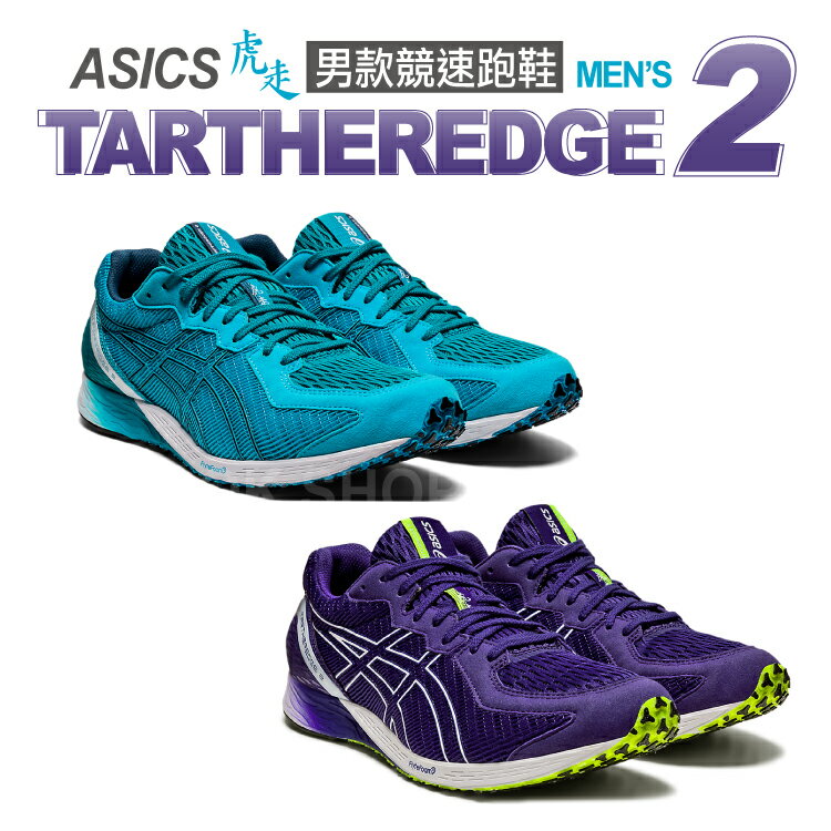 螢幕 Asics 亞瑟士 21年7月 Rakuten樂天市場