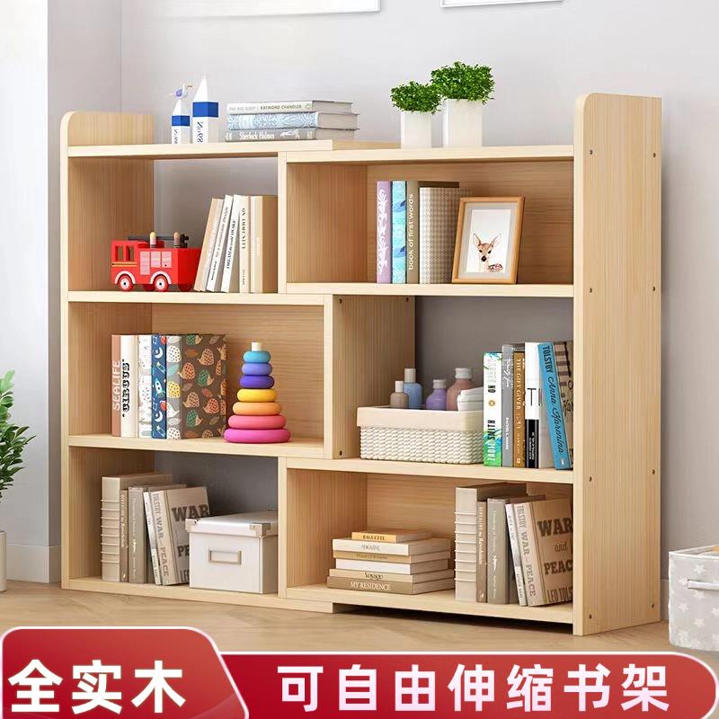 上書架實木可伸縮書架多層可伸縮置物架桌面學生家用兒童書櫃472M公司貨