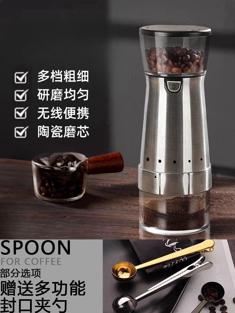 磨豆機咖啡研磨機電動全自動便攜咖啡機小型家用手沖咖啡豆研磨機
