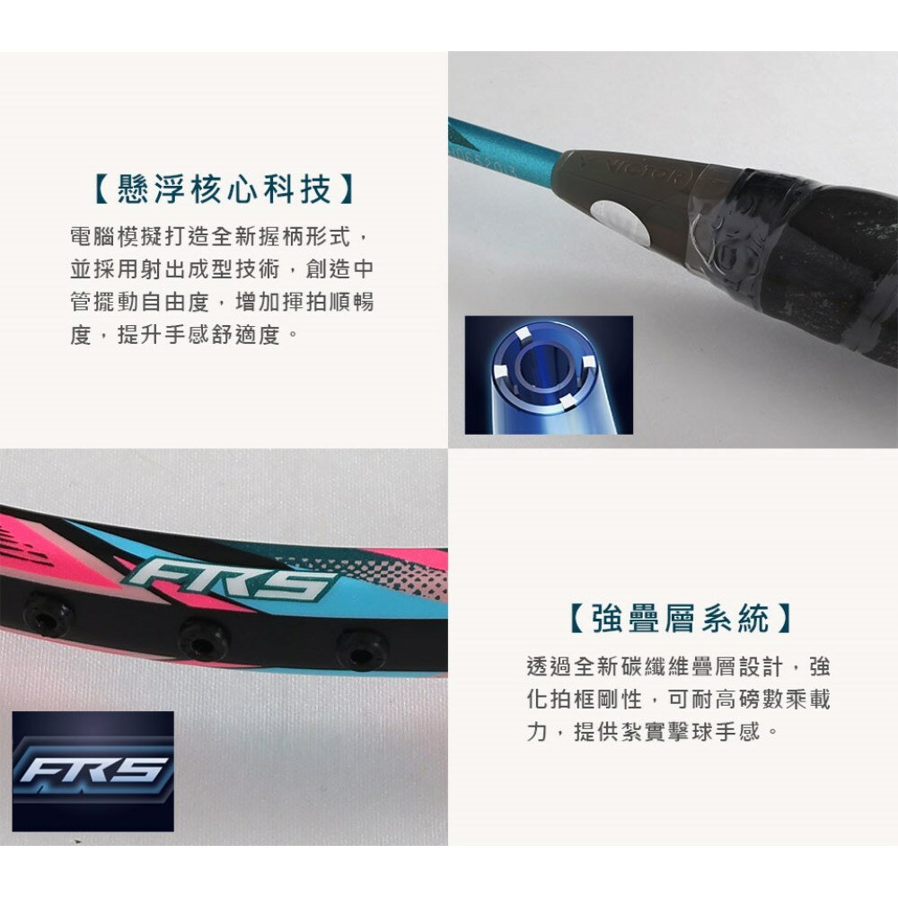 VICTOR 突擊-重錘羽球拍(免運 羽毛球 球拍 空拍 訓練 勝利「TK-HMR PRO-U-5U」≡排汗專家≡ 4