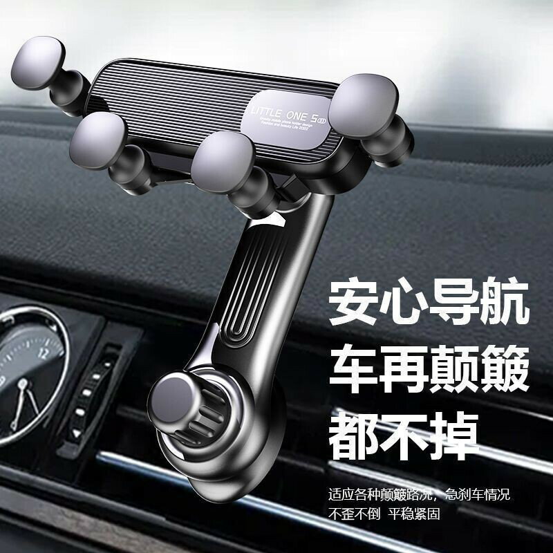 車載手機支架車內橫豎出風口手機夾汽車導航掛鉤固定式支撐架|||【尚宜汽配】