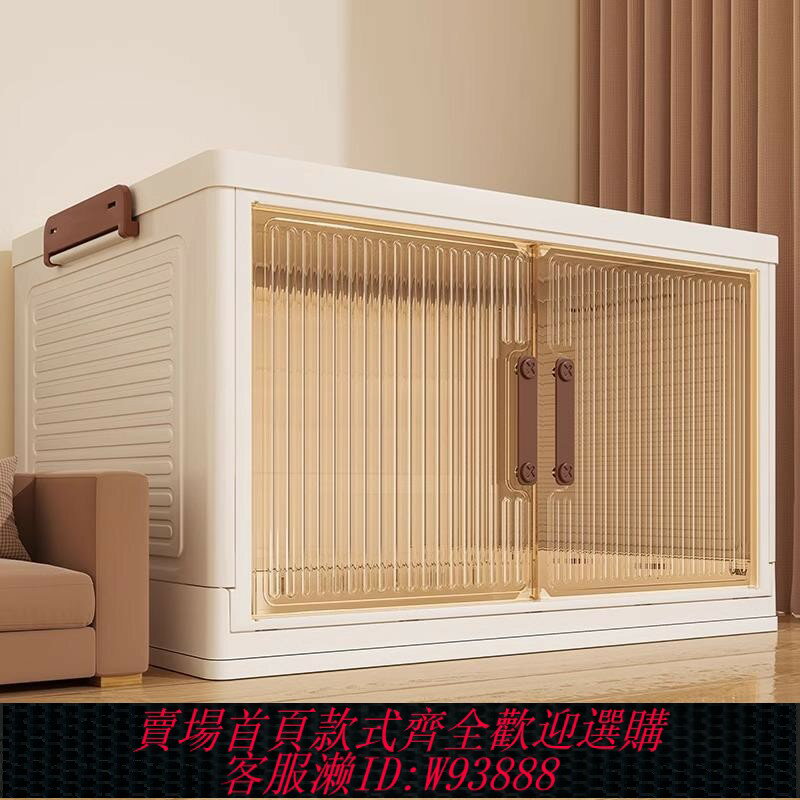 {臺灣公司貨 可打統編}收納箱家用衣服被子整理箱大容量玩具零食防塵多層收納折疊儲物櫃