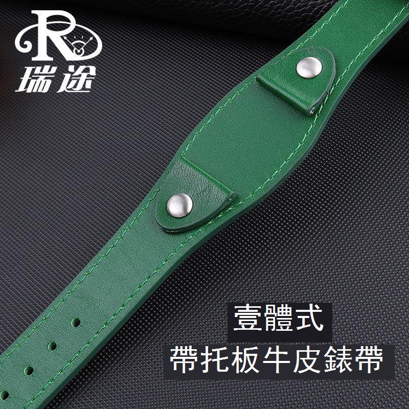 適用帝舵 勞力士 精工 豪雅手表帶托板一體式真皮牛皮表帶20 22mm c7103