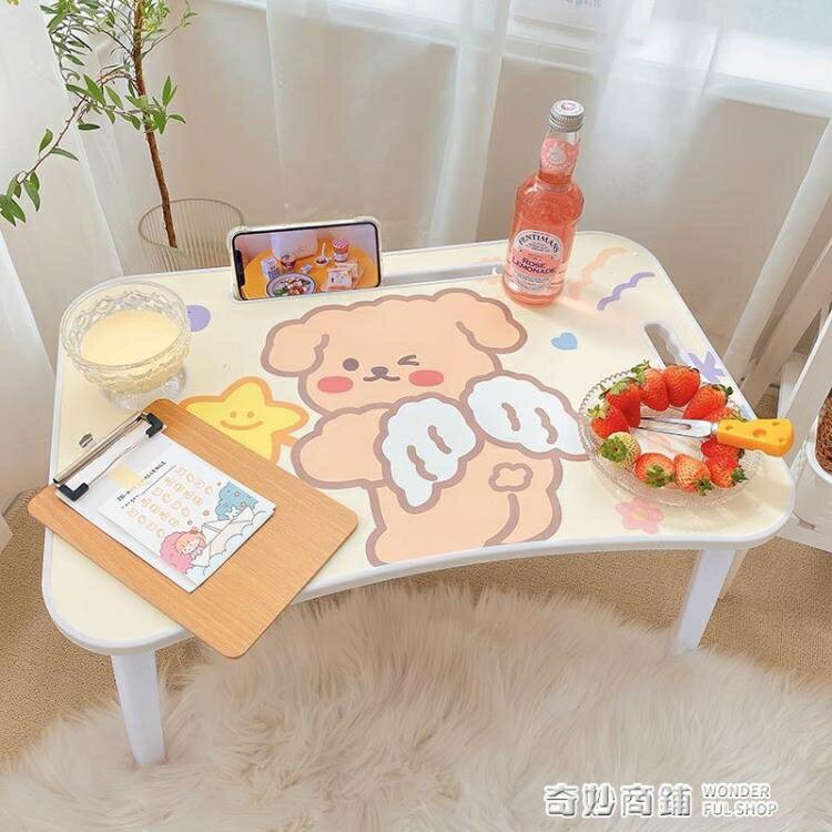ins韓國可愛小熊床上小桌子可摺疊學生宿舍學習電腦桌簡約懶人桌 夏沐生活