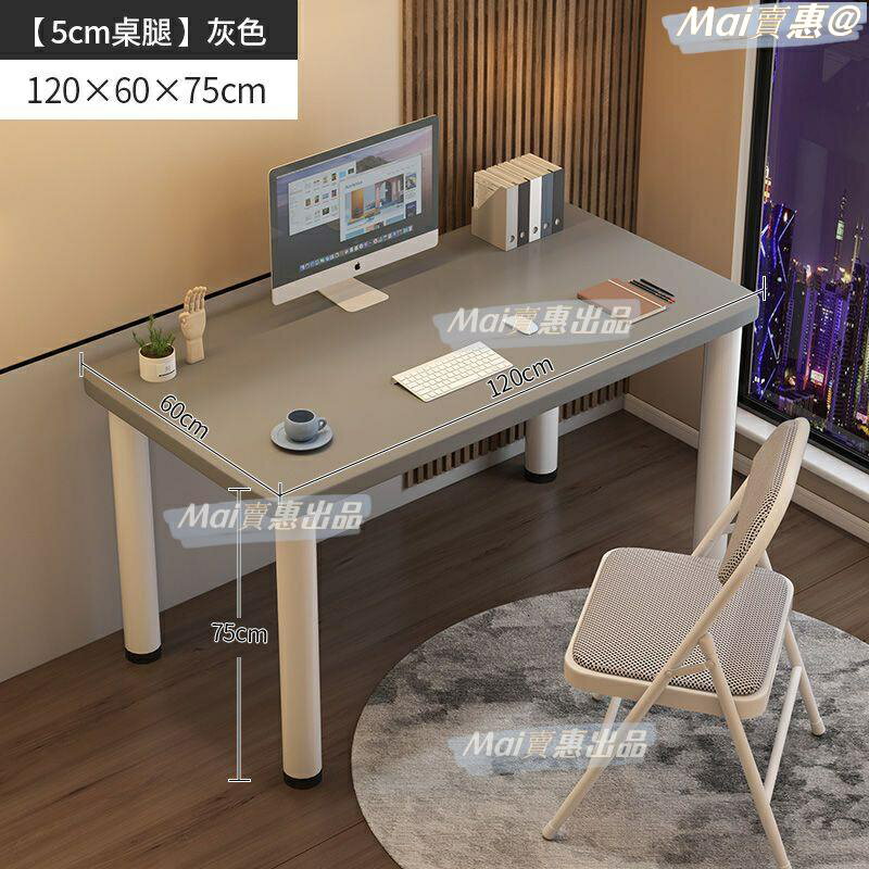 電腦桌 遊戲電競桌 辦公桌 書桌 工作桌 遊戲桌 兒童書桌 遊戲電腦桌 書桌椅 家用電腦桌臺式簡約現代辦公桌出租屋學生寫
