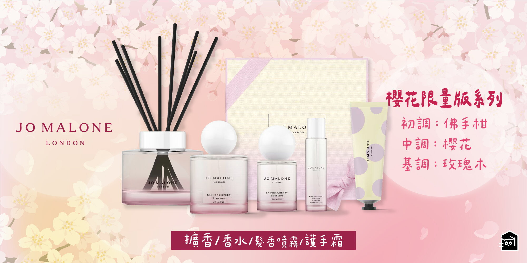 旺旺香氛小屋 - 限時優惠好康折扣