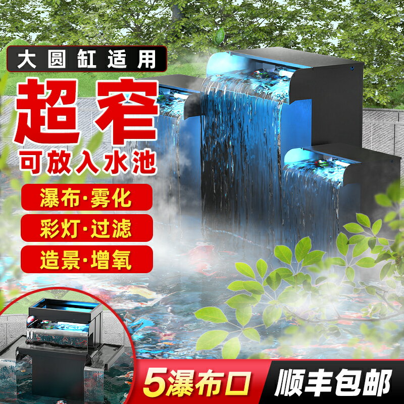 【臺灣公司 可開發票】魚池水循環過濾箱 不銹鋼噴黑色小型水循環過濾系統錦鯉池過濾器